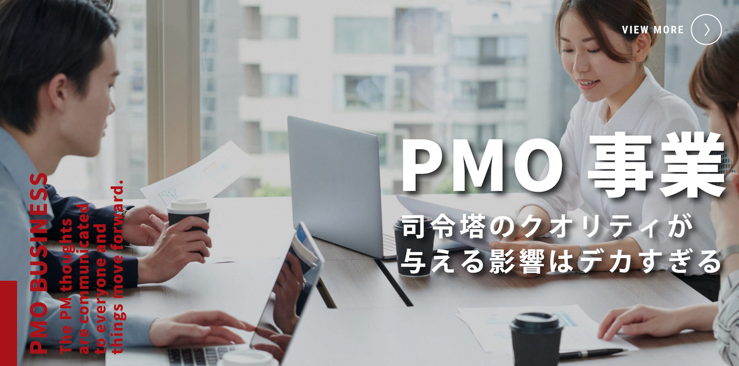 home-top-slider-pmo-v4-2